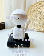 萤石儿童机器人RK2 PRO智能陪护早教学习视频聊天对话家庭