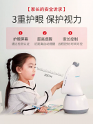 智能早教机 互动机器人 10.1寸大屏幕，一直贴膜使用，机器