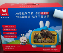 火火兔早教机儿童学习机智能机器人幼儿童宝宝益智英语拼音点读机