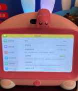 火火兔早教机儿童学习机智能机器人幼儿童宝宝益智英语拼音点读机