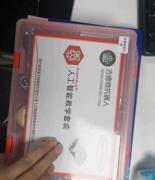 树莓派图形化对照代码编程套件